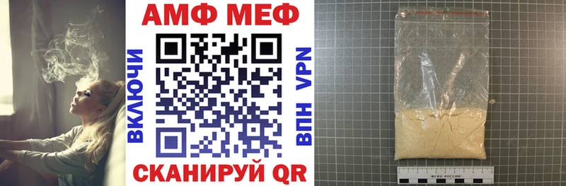 АМФЕТАМИН 98%  мега ссылки  это Telegram  Анжеро-Судженск 