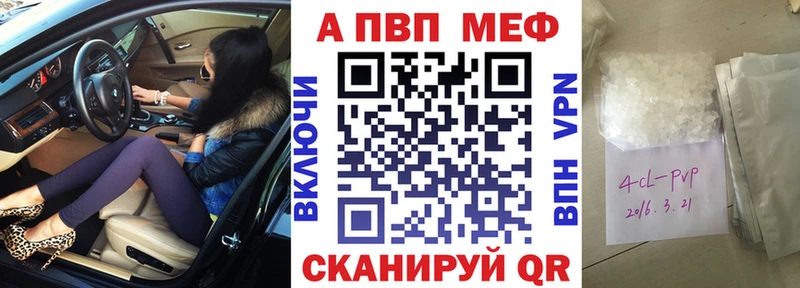 закладки Анжеро-Судженск A PVP СК