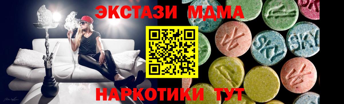 hydra сайт  Вход с VPN  Анжеро-Судженск  Ecstasy mix 