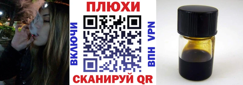 купить  цена  Анжеро-Судженск  Гашиш ice o lator 