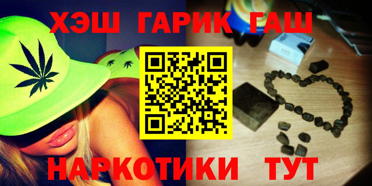 Гашиш AMNESIA HAZE Анжеро-Судженск
