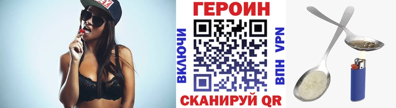 ГЕРОИН Афган kraken ТОР Анжеро-Судженск