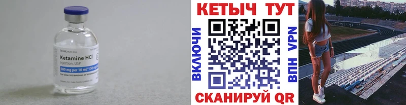 КЕТАМИН ketamine  Анжеро-Судженск 