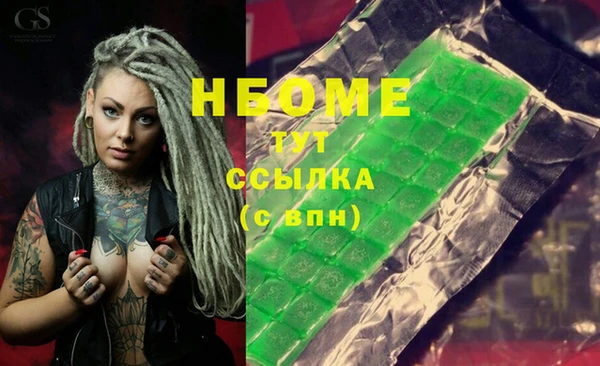 шишки Алексин
