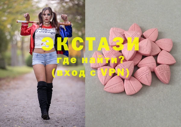 шишки Алексин