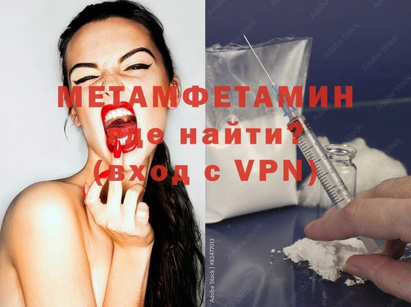спиды Тавда