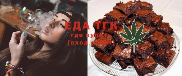 спиды Тавда