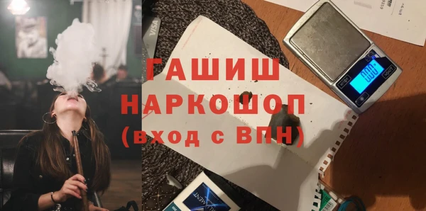 шишки Алексин