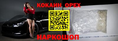 шишки Пыть-Ях