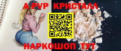 a pvp Пушкино