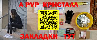 прущая мука Пугачёв