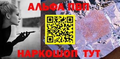 a pvp Пушкино