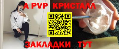 a pvp Пушкино