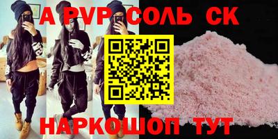 прущая мука Пугачёв