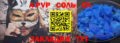 a pvp Пушкино