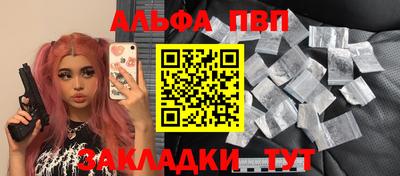 a pvp Пушкино