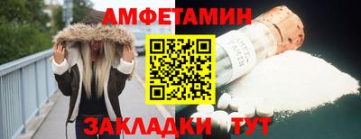прущая мука Пугачёв