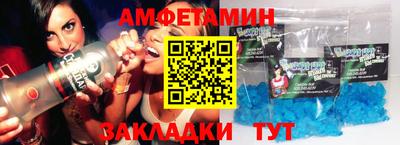 прущая мука Пугачёв