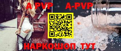 a pvp Пушкино