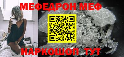 шишки Пыть-Ях