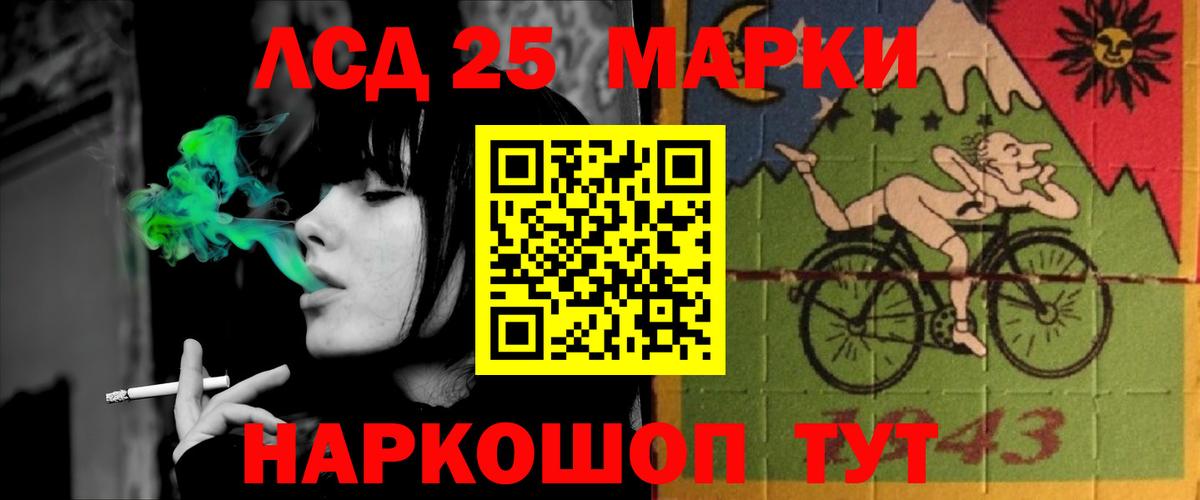 LSD-25 экстази кислота  Вход с VPN  Анжеро-Судженск 