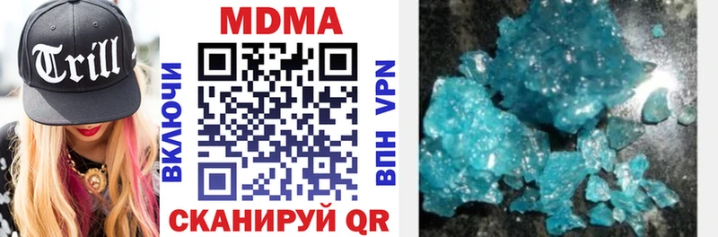 MDMA Molly ОМГ ОМГ рабочий сайт Анжеро-Судженск