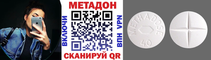 МЕТАДОН мёд  Анжеро-Судженск 