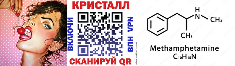 Метамфетамин витя  ссылка на мегу ССЫЛКА  Анжеро-Судженск  закладки 