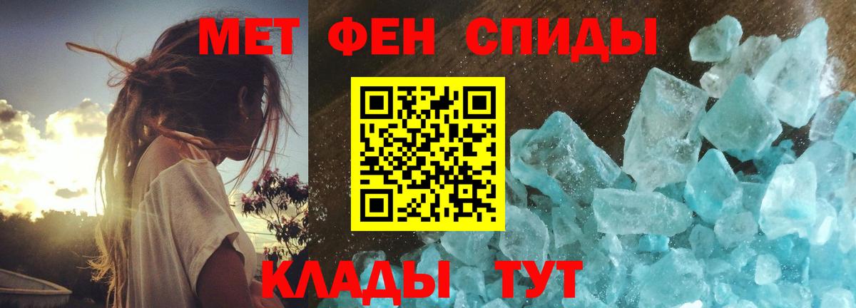 Анжеро-Судженск  Метамфетамин пудра  Вход с VPN 