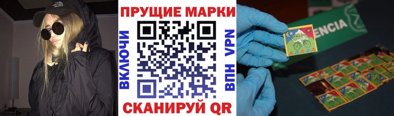 kraken зеркало Анжеро-Судженск Марки NBOMe 1500мкг
