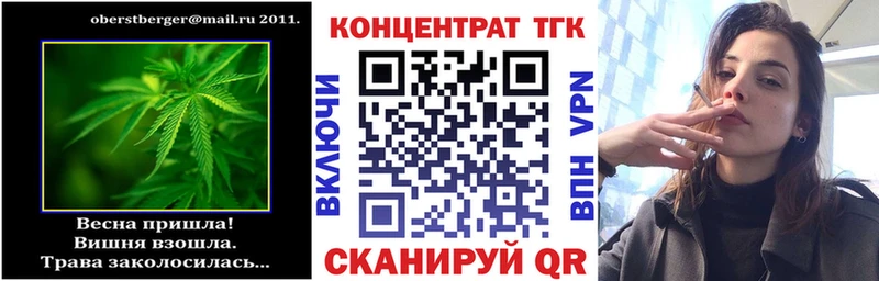 ТГК концентрат Анжеро-Судженск